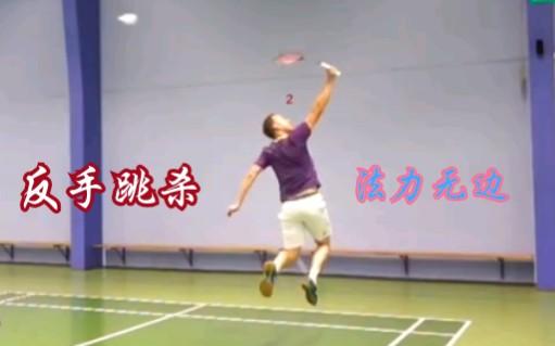 法国羽毛球队血洗韩国羽毛球队,陶菲克送出助攻 法国羽毛球队血洗韩国羽毛球队,陶菲克送出助攻